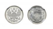 5 kopecks 1888 year