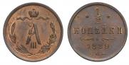 1/2 kopeck 1889 year