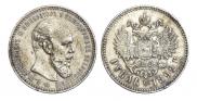 1 рубль 1892 года