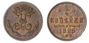 1/4 копейки 1895 года