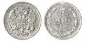 10 kopecks 1896 year