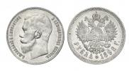 1 rouble 1898 year