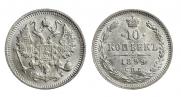 10 kopecks 1899 year