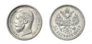 50 kopecks 1901 year