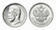 50 kopecks 1913 year