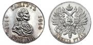 1 rouble 1914 year