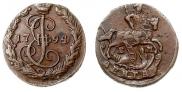Denga 1794 year