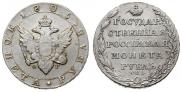 1 rouble 1805 year