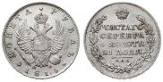 1 rouble 1814 year