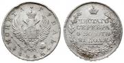 1 rouble 1818 year