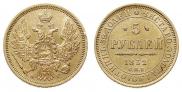 5 roubles 1852 year