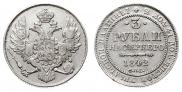 3 roubles 1842 year