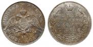 1 rouble 1831 year
