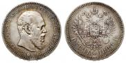 1 rouble 1888 year