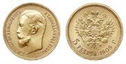5 roubles 1909 year