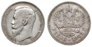 1 rouble 1902 year