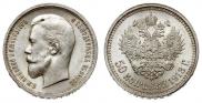 50 kopecks 1913 year