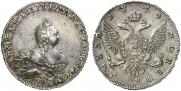 1 рубль 1754 года