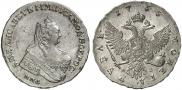 1 рубль 1755 года