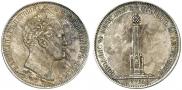 1 рубль 1839 года