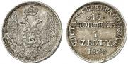 15 kopecks - 1 złoty 1835 year