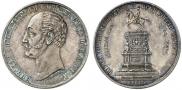 1 rouble 1859 year