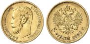 5 roubles 1898 year