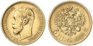 5 roubles 1900 year