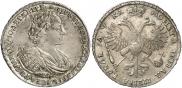 1 рубль 1721 года