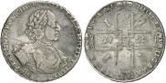 1 рубль 1722 года