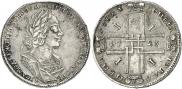1 rouble 1723 year