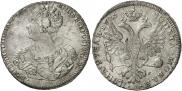 1 рубль 1725 года