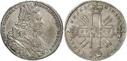 1 rouble 1727 year