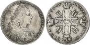 1 рубль 1728 года
