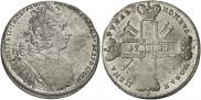 1 rouble 1727 year