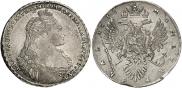 1 рубль 1736 года