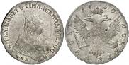 1 рубль 1750 года