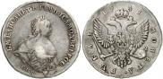 1 rouble 1741 year