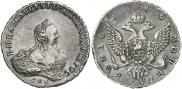 1 rouble 1756 year