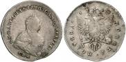 Полтина 1742 года