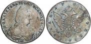 1 rouble 1792 year