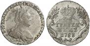 Гривенник 1783 года