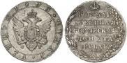 1 rouble 1803 year