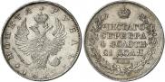 1 rouble 1819 year