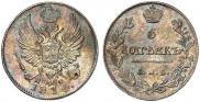 5 kopecks 1814 year