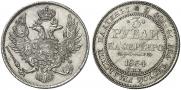 3 рубля 1834 года