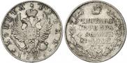 1 rouble 1826 year