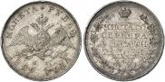 1 rouble 1829 year