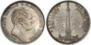 1 rouble 1834 year