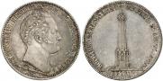 1 рубль 1839 года